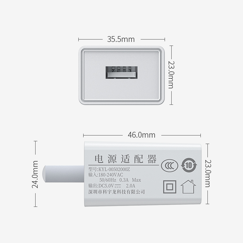 风扇充电头5V/2A输出安卓华为手机充电器电器Typc-c数据线3C认证原装