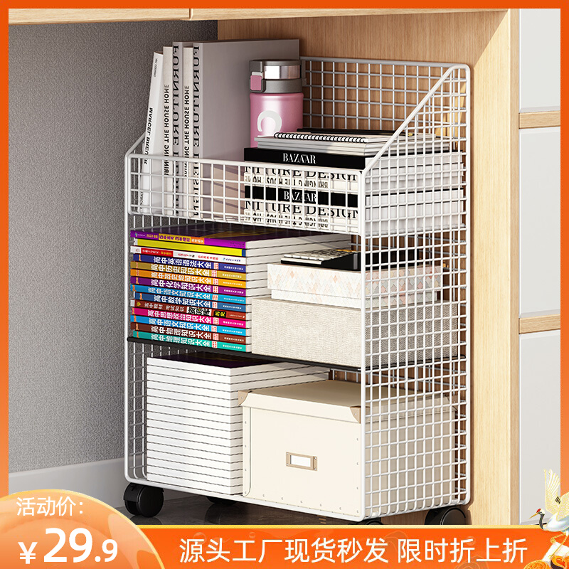 书架置物架落地桌下可移动带轮办公桌文件收纳柜书桌旁小推车书柜 - 图0