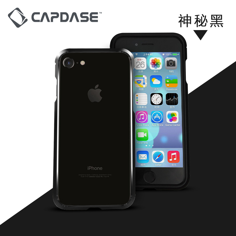 卡登仕适用苹果iPhone7金属边框手机保护壳7Plus合金围边 - 图1