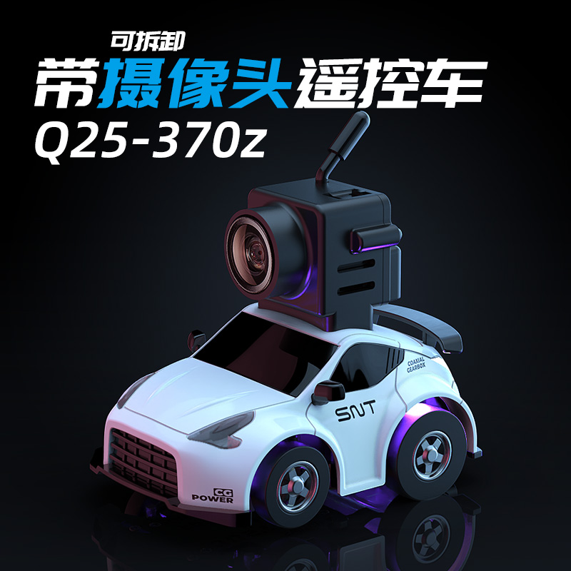 FPV迷你遥控赛车370z西西洛克SNT第一视角1:100RC电动玩具车-图0