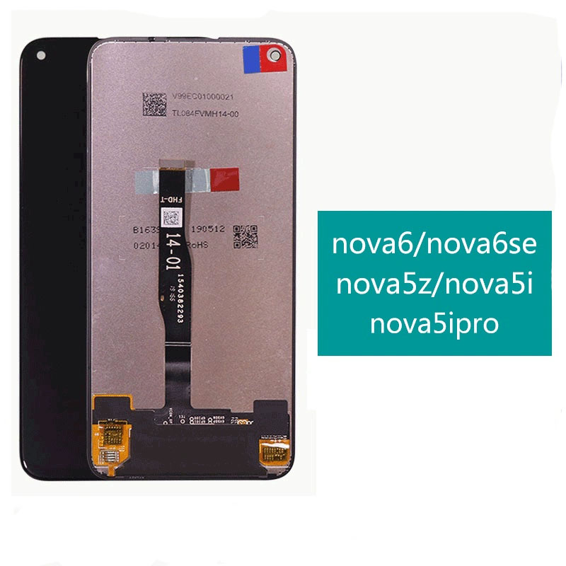 适用于华为荣耀v30 nova6 se nova5i pro 5z内外显示玻璃屏幕总成 - 图0