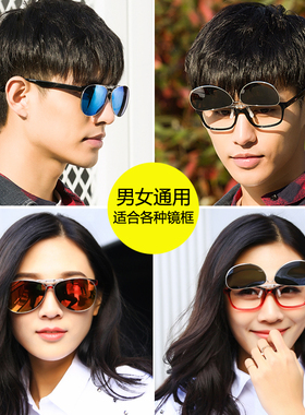 男女蛤蟆镜墨镜夹片偏光太阳镜