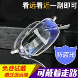 Модные сверхлегкие комфортные портативные очки для пожилых людей, глянцевый объектив