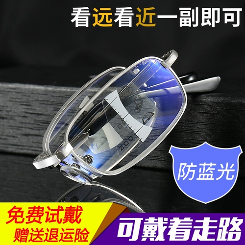 Модные сверхлегкие комфортные портативные очки для пожилых людей, глянцевый объектив
