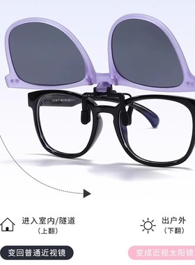 可折叠儿童墨镜夹片男高清偏光防紫外线超轻近视镜交片式太阳镜女