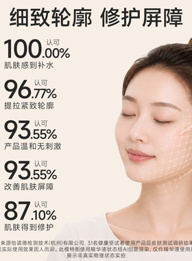 老中医修护原液修护受损老化肌肤