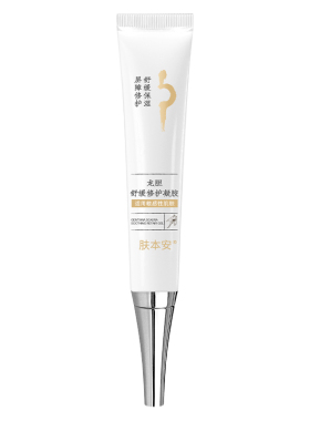 舒缓修护敏感肌屏障龙胆舒缓凝胶