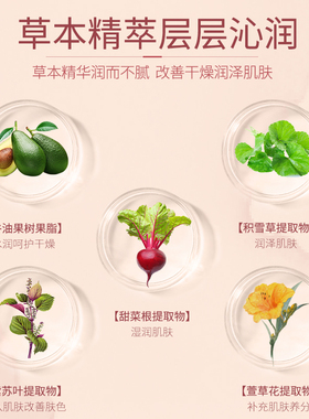 老中医美白祛斑套装保湿提亮肤色