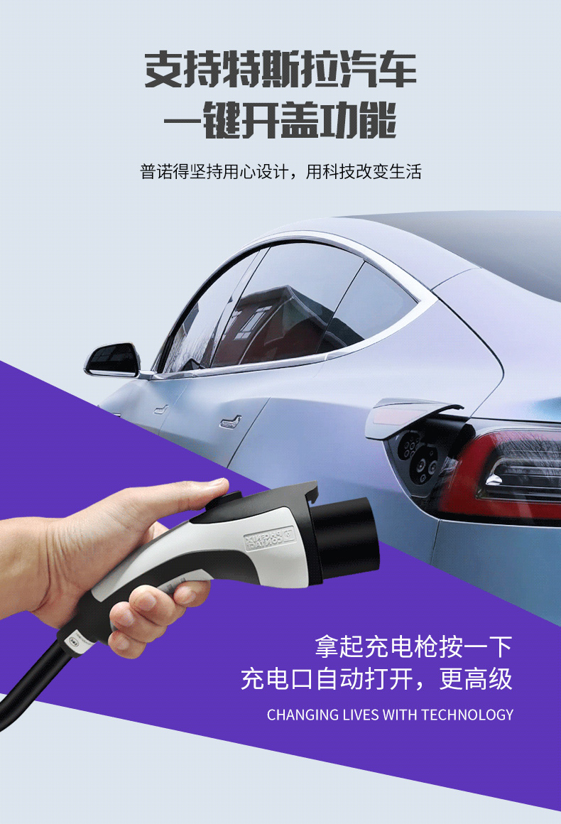 普诺得银河星380V21KW11kw7kw适用特斯拉宝马比亚迪小鹏问界奔驰 - 图3