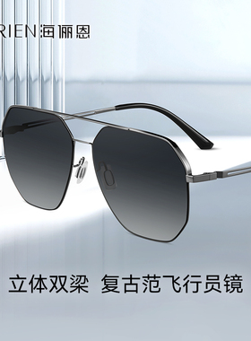 海俪恩飞行员墨镜男防紫外线