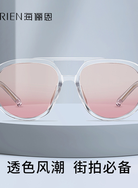 海俪恩太阳眼镜大框高级感ins