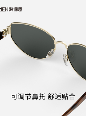 海俪恩复古老钱风猫眼太阳镜小金框墨镜防紫外线男女偏光镜ND022