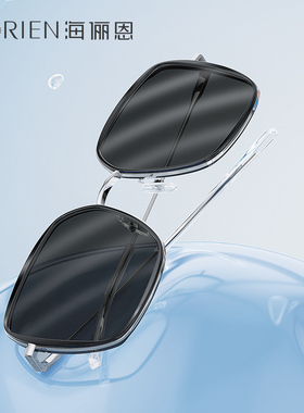 时代少年团同款大框尼龙镜片三色