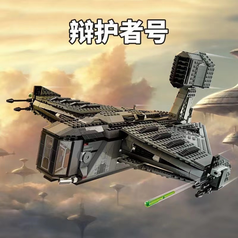中国星球大战千年隼宇宙帝国飞船绝版高难度男孩模型拼装国产积木 - 图2