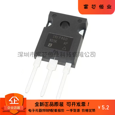 全新原装正品IRF460 IRFP460 IRFP460PBF场效应管TO-247直插 现货