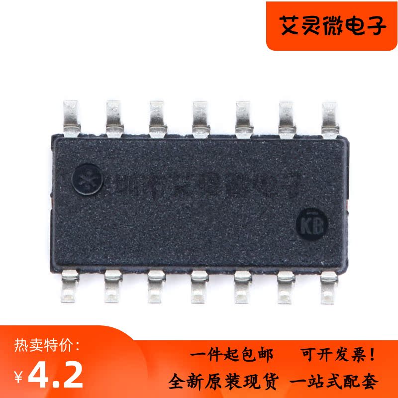 原装正品 贴片 MC14584BDR2G SOIC-14 六路施密特触发器 逻辑芯片 - 图1