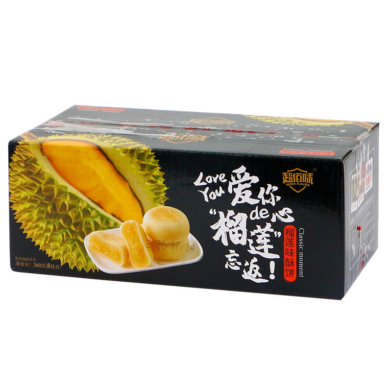 超佰味酥饼360g榴莲味爆浆网红美食 大宇食品传统糕点