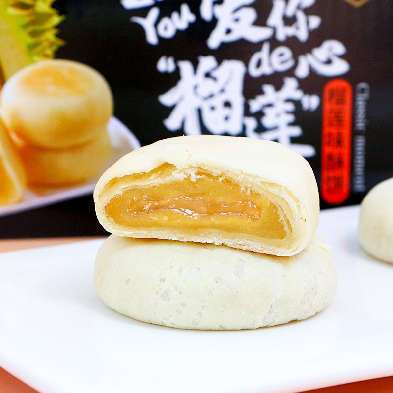 超佰味酥饼360g榴莲味爆浆网红美食 大宇食品传统糕点