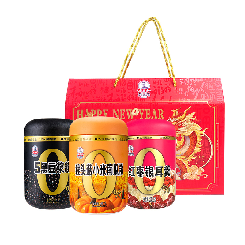 秦老太五谷粉礼盒黑芝麻桑葚红豆红枣银耳猴头菇南瓜粉食补礼盒装