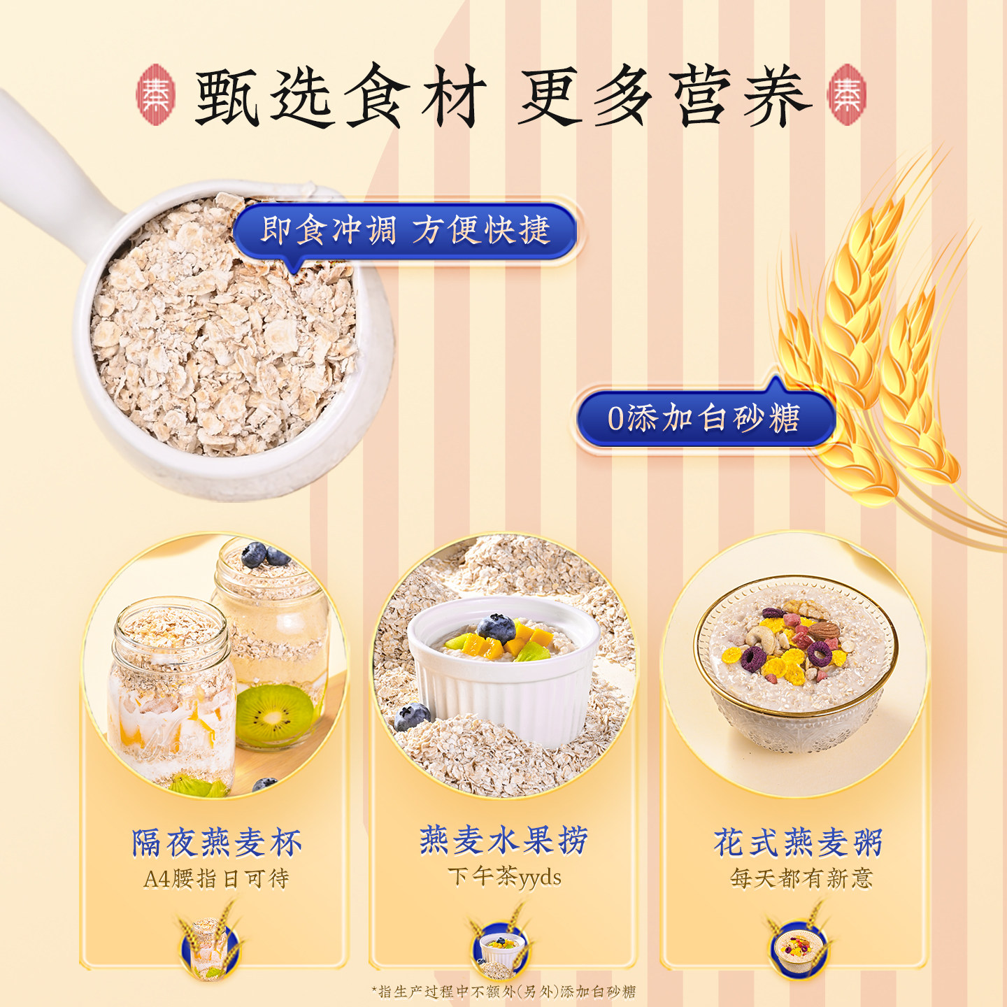 秦老太澳洲燕麦片高纤纯燕麦无添加白砂糖早餐即食冲饮900g大袋装