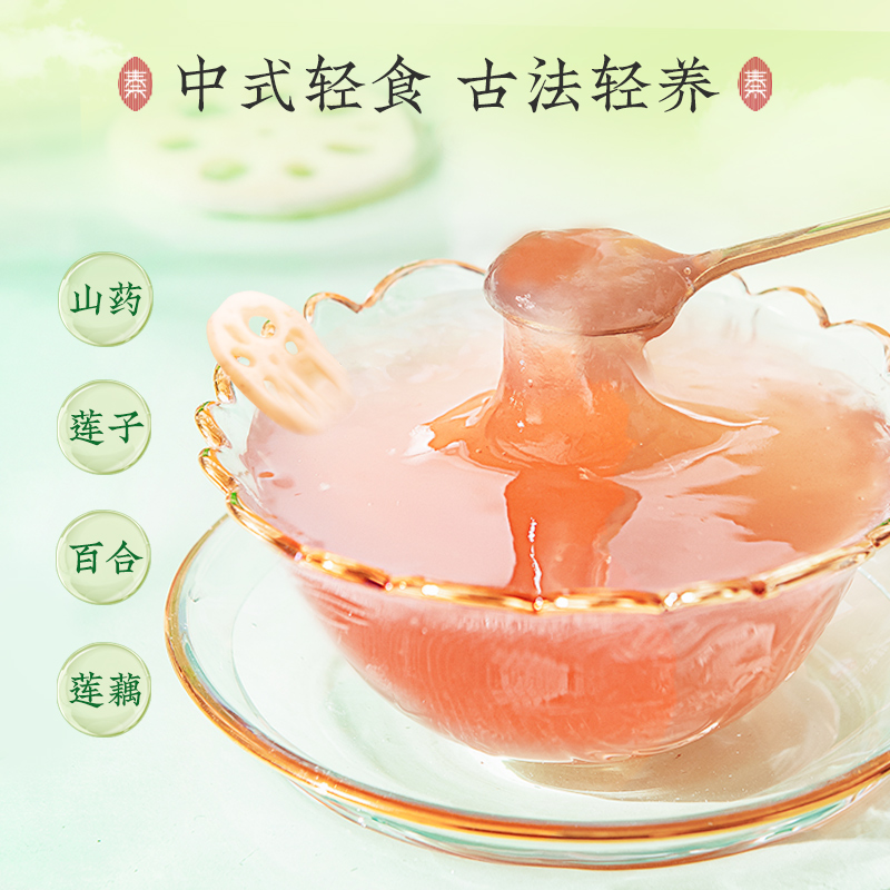 秦老太原味藕粉莲子百合山药粉非纯藕粉低脂代餐早餐营养冲饮大袋