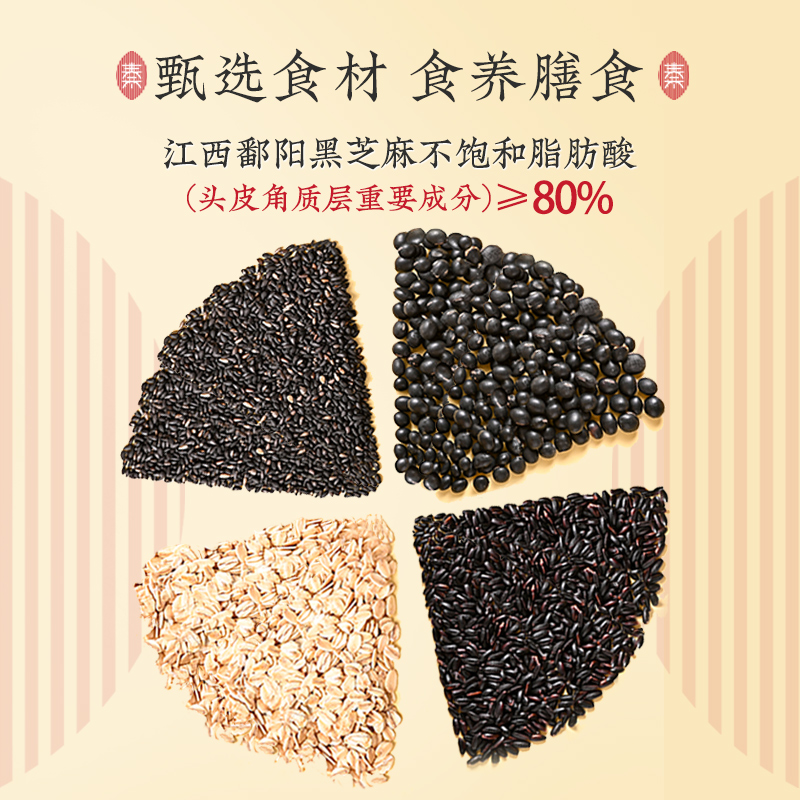秦老太黑芝麻糊手磨纯香大袋孕妇儿童营养早餐冲饮食养速溶袋装