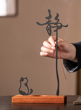 中式禅意静字倒挂线香插摆件装饰