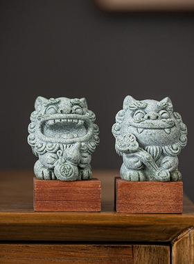 青砂石招财新中式茶桌小狮子摆件