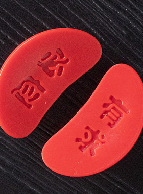 树脂祝福中式桌面圣杯阴阳卦杯