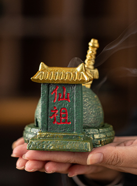 新中式复古仙祖剑冢香薰炉摆件