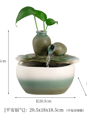 新中式小型陶瓷流水招财摆件鱼缸店铺开业送礼家居客厅玄关装饰品