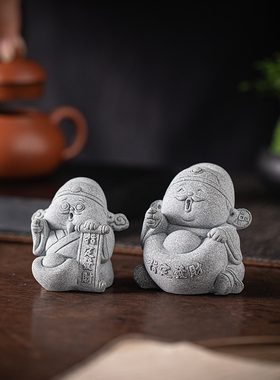 青砂石招财可爱桌面小财神装饰品