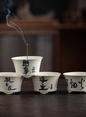 禅意观自在手绘草木灰陶瓷香炉