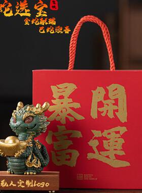 聚帙青砂石招财蛇年礼物桌面装饰