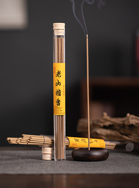 黑檀木线香插天然芽庄红土香薰炉