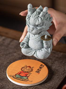 青砂石招财创意茶桌生肖龙小摆件