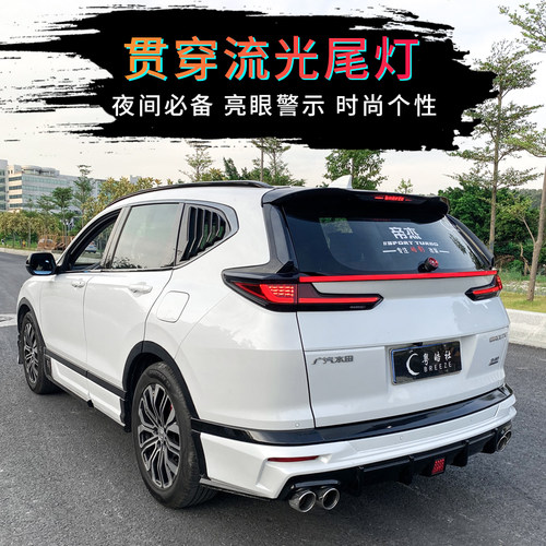 适用于20-22款本田皓影贯穿尾灯LED刹车专用流光尾门灯防追尾灯 - 图1