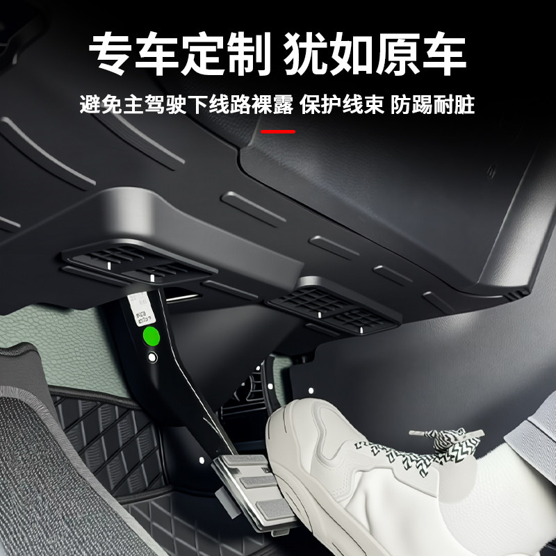 适用于23-26款CRV-皓影主驾驶下防踢板防护挡板内饰改装汽车用品,淘宝优惠券,粉丝福利购,淘宝优惠卷