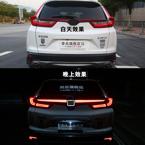 适用于17-22款本田CRV贯穿尾灯LED刹车流光转向灯改装后杠灯防追 - 图3