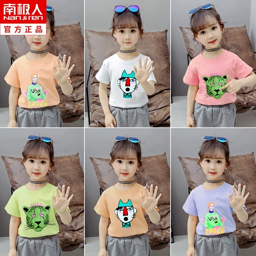 南极人 Летняя тонкая детская хлопковая футболка, короткий рукав, в западном стиле, подходит для подростков, детская одежда