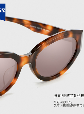 蔡&司时尚太阳镜复古猫眼旅行驾驶出游百搭时髦玳瑁个性ZSLS001