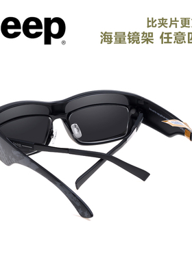 JEEP吉普太阳镜开车驾驶偏光