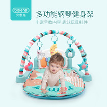 贝恩施婴儿健身架 宝宝脚踏钢琴健身架遥控多功能音乐故事机玩具