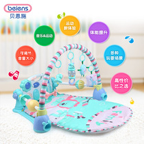 贝恩施脚踏钢琴健身架 婴儿多功能音乐架爬行垫 婴儿玩具