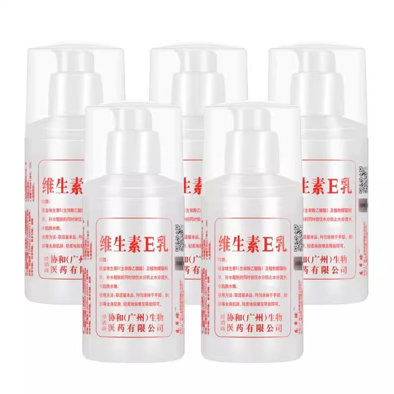 维生素E乳补水保湿身体乳护手男女滋润皮肤全身可用身体乳液 - 图3