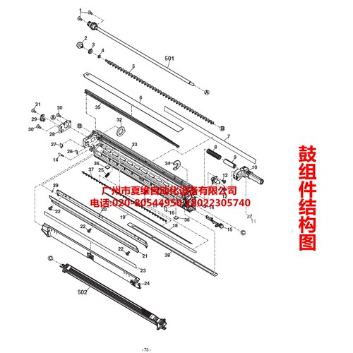 全新原装 夏普MX- 2650FN 3150FN 3650FN 3050N 3060N 成像套鼓组 - 图3