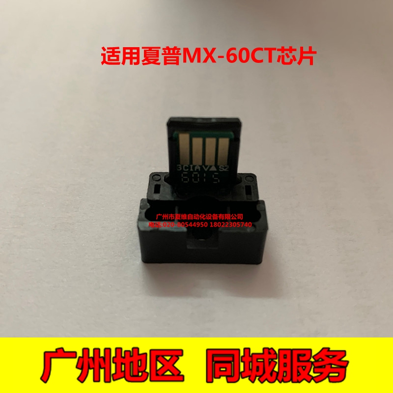 夏普专用碳粉MX-C3081R C3581R C4081R C5081R黑红黄青色彩机墨粉 - 图3