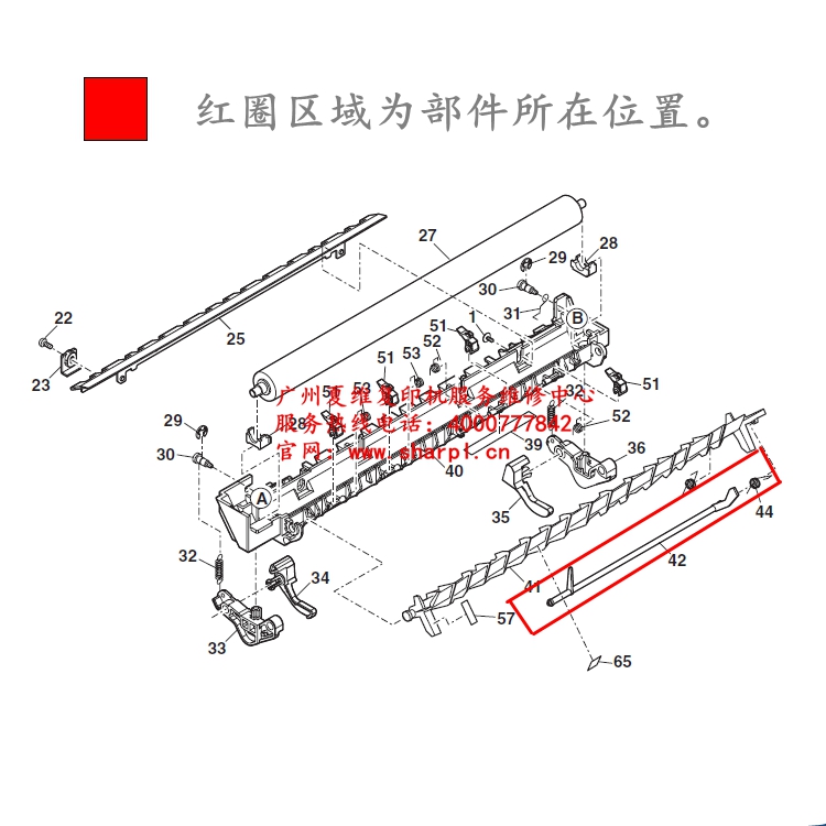 全新原装夏普AR-2008L 1808S 2008D 2308D 2308N定影传感器回调杆 - 图0