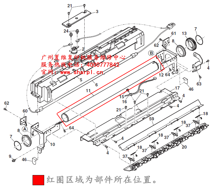 全新原装 夏普AR-1808S 2008L 2008D 2308D 2308N定影上轴 加热棍 - 图0