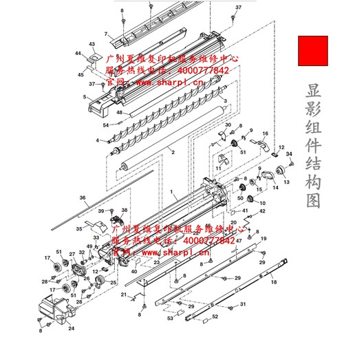 原装正品 夏普MX-237CV中文铁粉 AR-2348D 2348N 2648N 3148N载体 - 图1